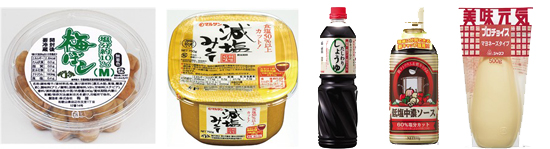 減塩・低塩食品